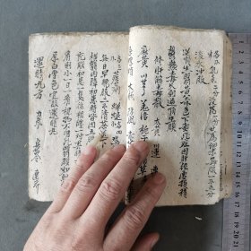 民国手写中医眼科处方验方古籍 民國廿四年 眼科備用 44页88面 一册全（收眼科急备方23页57方症状剂量服用注意等 天医祝繇科5页16符治眼法及叶文公画符念咒焚香治法 眼科针炙法2页10针炙穴位疗法方 另附张富德洗眼方 陈修园开瞽神方 潘得新施送眼珠生翳膜外障仙方等九方 以上各方均症疗方法详细 一目了然）
