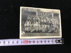 福建古田县凤埔小学，第十届毕业生合影，58年。