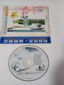 歌曲CD： 民乐咖啡屋 1CD 多单合并运费