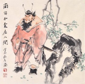 江苏美协石慵精品人物小品《尚留正气在人间》 一九五四年生于江苏无锡。毕业于南京艺术学院美术系，现为中原文化艺术研究院研究员，江苏省美术家协会会员。擅人物、写意花鸟。作品追求笔墨概括秀雅而不失神意。师法自然，纵横勾勒、生机勃勃，独具风格，给人以欣欣向荣之感。作品曾入选《全国人物画邀请展》等国内重大展览；《全国书画名家作品展》二等奖；全国《明星杯》书画大赛银奖等，作品多次参加国内外展览并获奖多次。