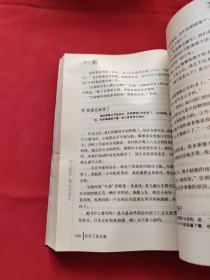 我动了娱乐圈：一个娱记亲历的娱乐事件