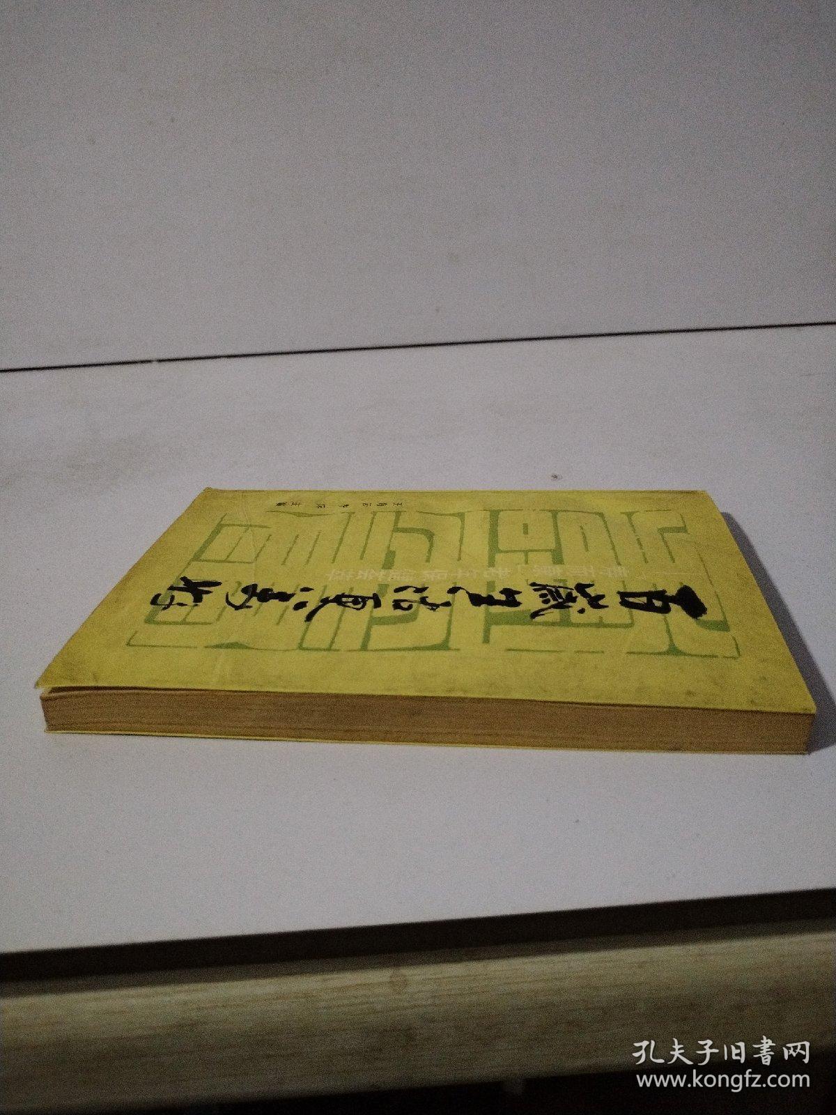 百岁生活更美好—【寿尔康】老年保健荟萃