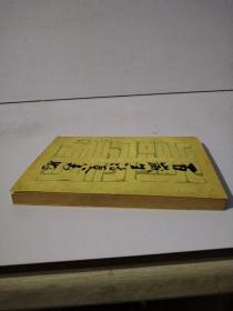 百岁生活更美好—【寿尔康】老年保健荟萃