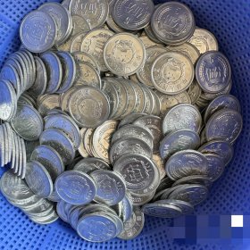 100枚5分硬币带光好品批量
