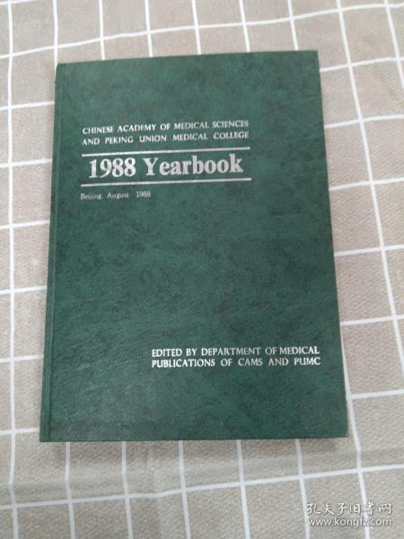 1988Yearbook