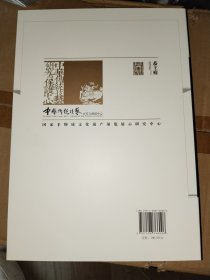 《中华传统技艺26:“千年潍水 手艺之都——国家级潍水文化生态保护实验区(潍坊)保护成果展示月”特辑:2018 大暑卷》16开，全新库存未拆封，家中