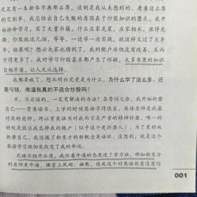 炼股成金：从散户到操盘手的修炼法则