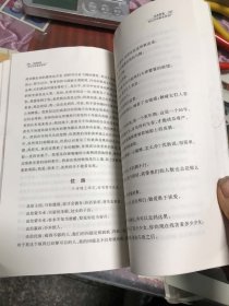 你是野兽：陈卫中短篇小说集