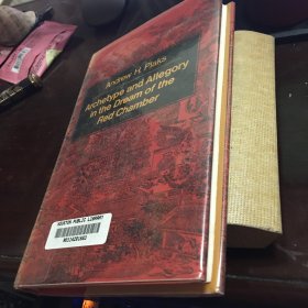 Archetype and Allegory in the "Dream of the Red Chamber"
