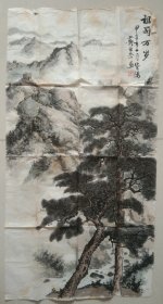 江阴著名画家黄亚蒙先生精美山水画《祖国万岁》