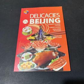 DELICACIES IN BEIJING（北京的美食）英文版