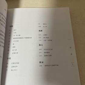 外国文学名家名作鉴赏辞典系列·雨果作品鉴赏辞典