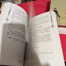 刘太医系列之：刘太医谈养生+刘太医说病是自家生+刘太医说是药三分毒（全3本合售）