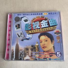 VCD  影视金曲5  未拆封