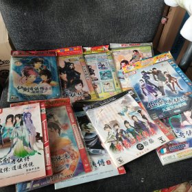 游戏光碟：仙剑奇侠传 十里坡传 逍遥传说（一碟装）、新仙剑奇侠传外传 灵儿续传（一碟装）、仙剑奇侠传三（一碟装）、新蜀山剑侠传之神界（一碟装）、仙剑奇侠传四（一碟装）、仙剑奇侠传外传九重天的彼端（一碟装）、仙剑奇侠传二（双蝶装）、仙剑奇侠传三外传问情篇（双蝶装）、仙剑奇侠传四贺岁版（一碟装）、仙剑奇侠传2008经典全集（二碟装）