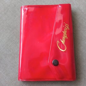 压膜塑料代扣日记(50开100页空白)
