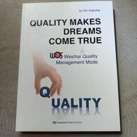 Quality makes dreams come true——WOS Weichai Quality Management Mode