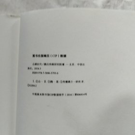 众媒时代（瑕疵如图）