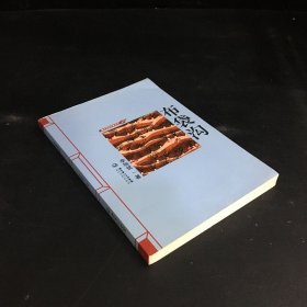 布袋溝