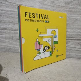 斑马AI课   FESTIVAL PICTURE BOOKS  （8本合售）