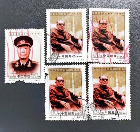 聂荣臻诞生一百周年邮票五枚