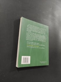 西方经济学学习精要与习题集