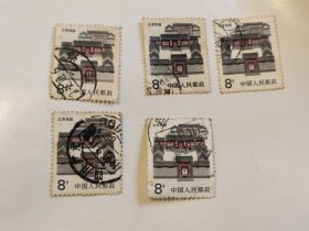 中国邮票 普票 信销票