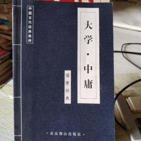 中国古代文化集成