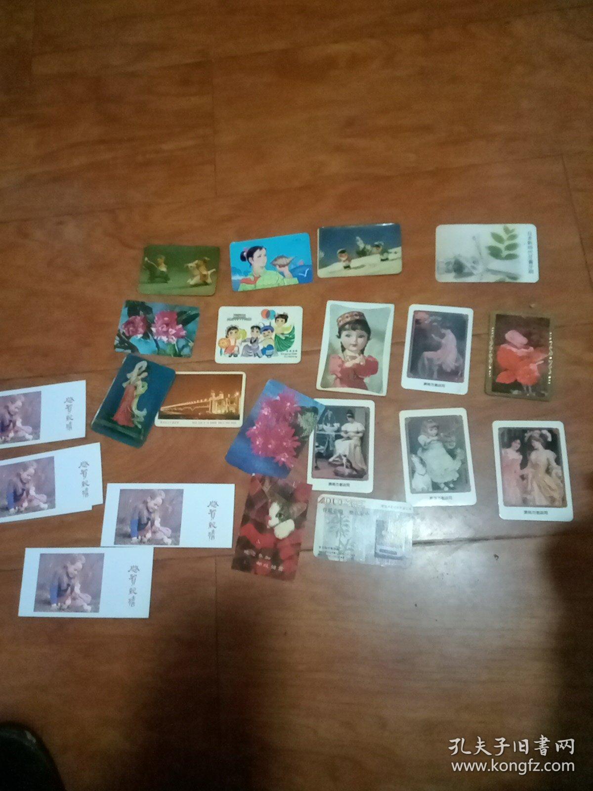 年历卡七八十年代的（22张）