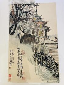 程十发先生精品写生书画作品《麟凤一景》