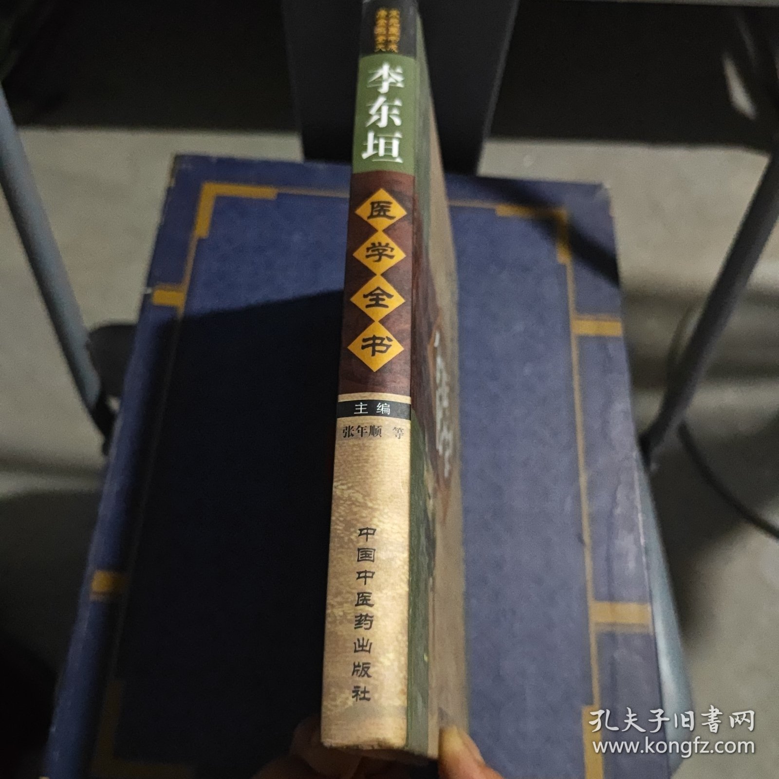 全品作业本 : 新课标WY版.