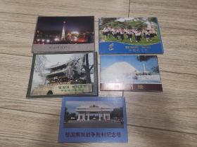 朝鲜明信片5套合售，少见版本