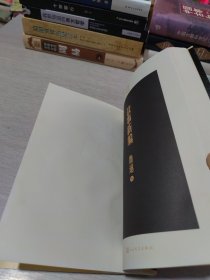 故事新编