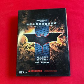 蝙蝠侠：黑暗骑士三部曲（4DVD+画册）
