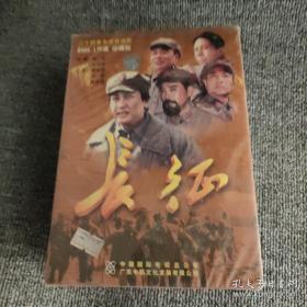 二十四集电视连续剧《长征》，珍藏版DVD8碟装，老光盘，未拆封