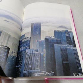 兰台翠微：华能贵城信托有限公司党建主题论文集