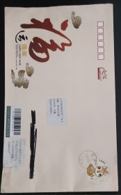 2024.5.30.至6.1.辽宁沈阳至江苏泗阳挂号实寄邮资封(底封系大号5.4元封)