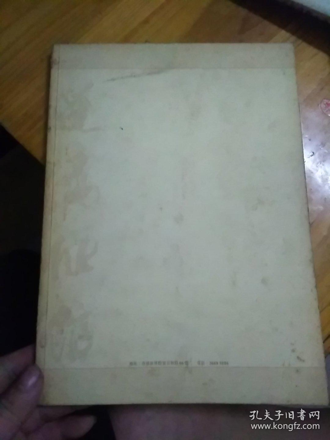创馆70周年