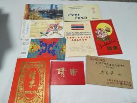 天津市体委（马忠祥）收到的请柬、贺卡（泰国武术协会 主席、济南体育运动学校校长、沧州体育运动学校 戴新江、等）94年实寄封1枚（有信）8、90年代的，详情见图