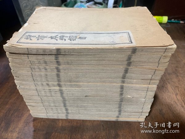 增广本草纲目 ：存 十六册；光緒二十年上海图書集成印書局印