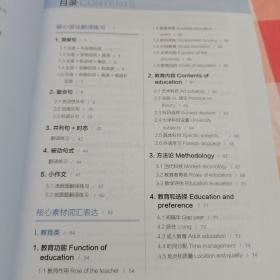 雅思全能课程体系配套教材（6本合售）：全能课程.雅思能力与技巧冲刺教程阅读、雅思写作话题素材精讲精炼、写作核心话题表达及语法精讲精炼、英语能力进阶教程 口语、听力、写作【内页干净】