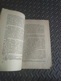 文学评论  1960年第2期