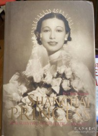 Shanghai princess her survival with pride and dignity 英文原版精装