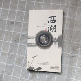 大型电视纪录片 西湖 3DVD