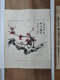 已故画家庆然老作品一幅