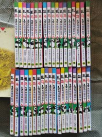【乱马 1/2】 1--37册作者 : 吉林美术出版社 2005年7月第一版 2010年7月 第二次印刷