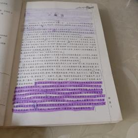 国学集萃丛书：封神演义