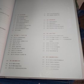 室内设计实战指南（工艺、材料篇）：从工艺材料机电设备到节点构造、质量通病，全面构建设计落地知识体系