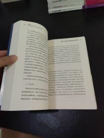 风向：互联网时代的创业和投资图谱 作者签名本，实拍，品相自定