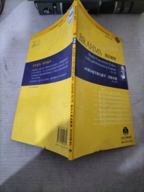 勃拉姆斯·a小调小提琴和大提琴二重协奏曲（Op.102）